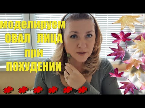ПОХУДЕЙ ЗА 60 ДНЕЙ ✅Рацион Питания На День✅ПОЛЕЗНЫЕ ПЕРЕКУСЫ ✅КАК ПОДТЯНУТЬ ОВАЛ ЛИЦА ПРИ ПОХУДЕНИИ