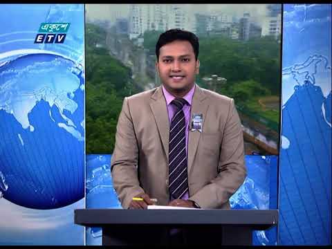 02 PM News || দুপুর ০২টার সংবাদ || 22 August 2020 || ETV News