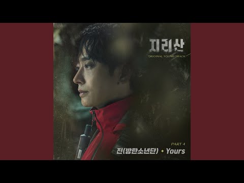Video thumbnail for Yours (Instrumental)