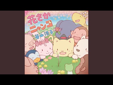岩男潤子」のYahoo!リアルタイム検索 - X（旧Twitter）をリアルタイム検索