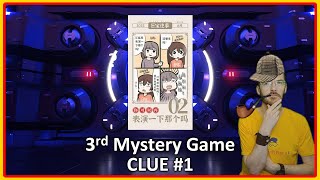 [閒聊] EpicGame明天免費遊戲的線索影片