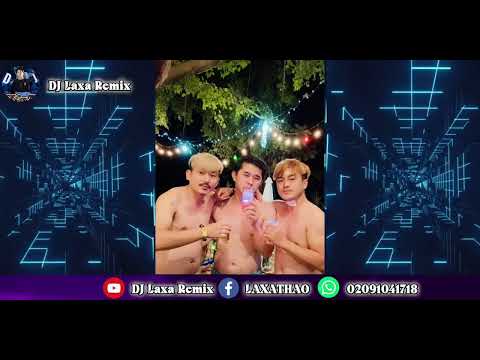 Yus tus Qub hluas nkauj [Dj Laxa Remix]🚀☕️🎈เอาใจสายปาตื่🚀🎈☕️
