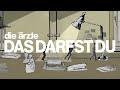 die ärzte - Das darfst du (Animation) 