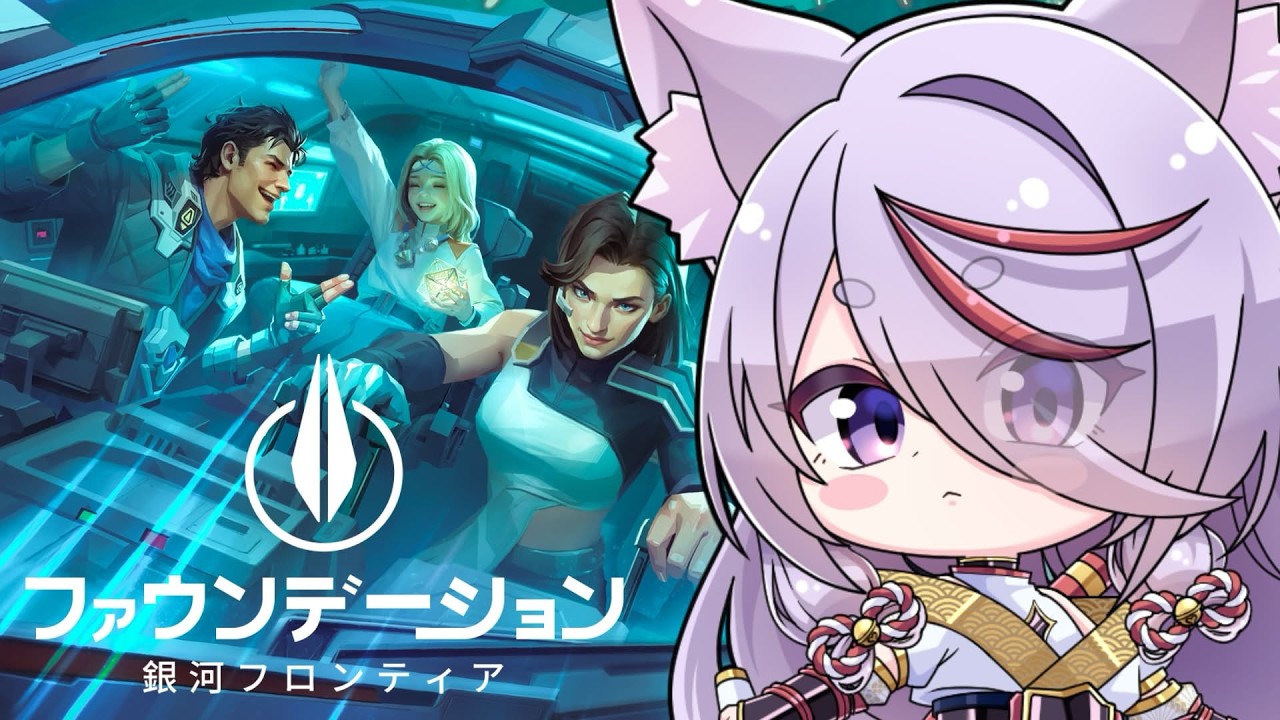 【 Foundation: Galactic Frontier /#PR 】音と一緒に星艦で星間航行を満喫しよう！🌟