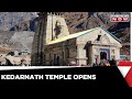 Uttarakhand Kedarnath Temple Opens For Pilgrims From Today CM Pushkar Dhami English News