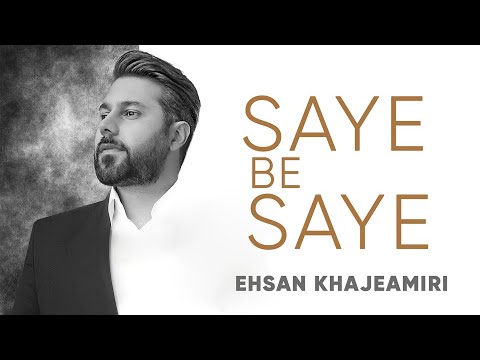Ehsan Khaje Amiri - Saye Be Saye (احسان خواجه امیری - سایه به سایه)