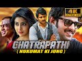 Prabhas Chatrapathi Hindi Dubbed Hukumat Ki Jung Original Movie In Hindi