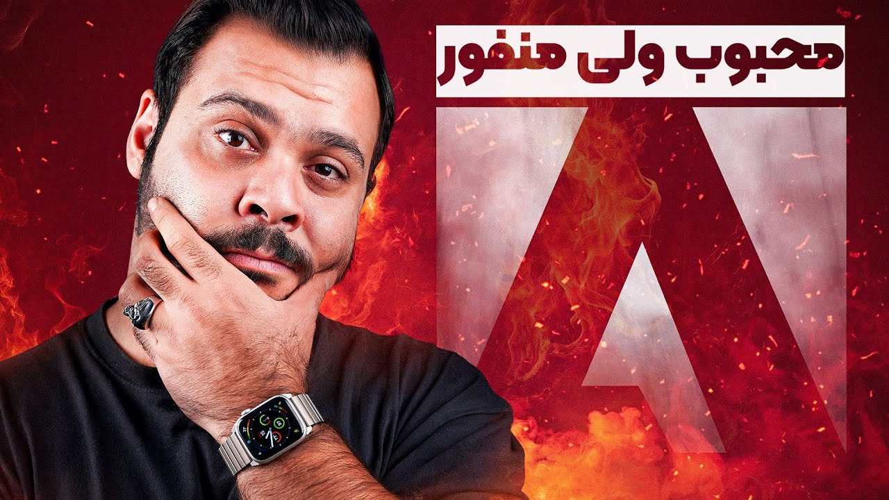 داستان ادوبی: خالق و حاکم مطلق دنیای پیکسل‌ها