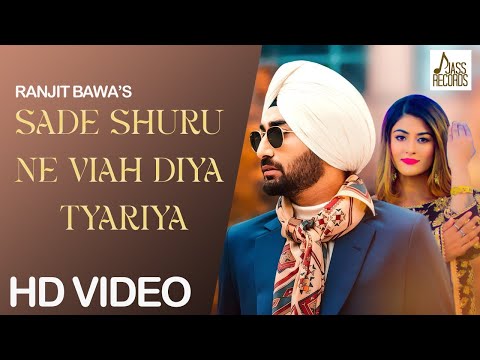 Sade Shuru Ne Viah Diya Tyariya - Ranjit Bawa | Punjabi Wedding Songs | New Punjabi Songs 2025