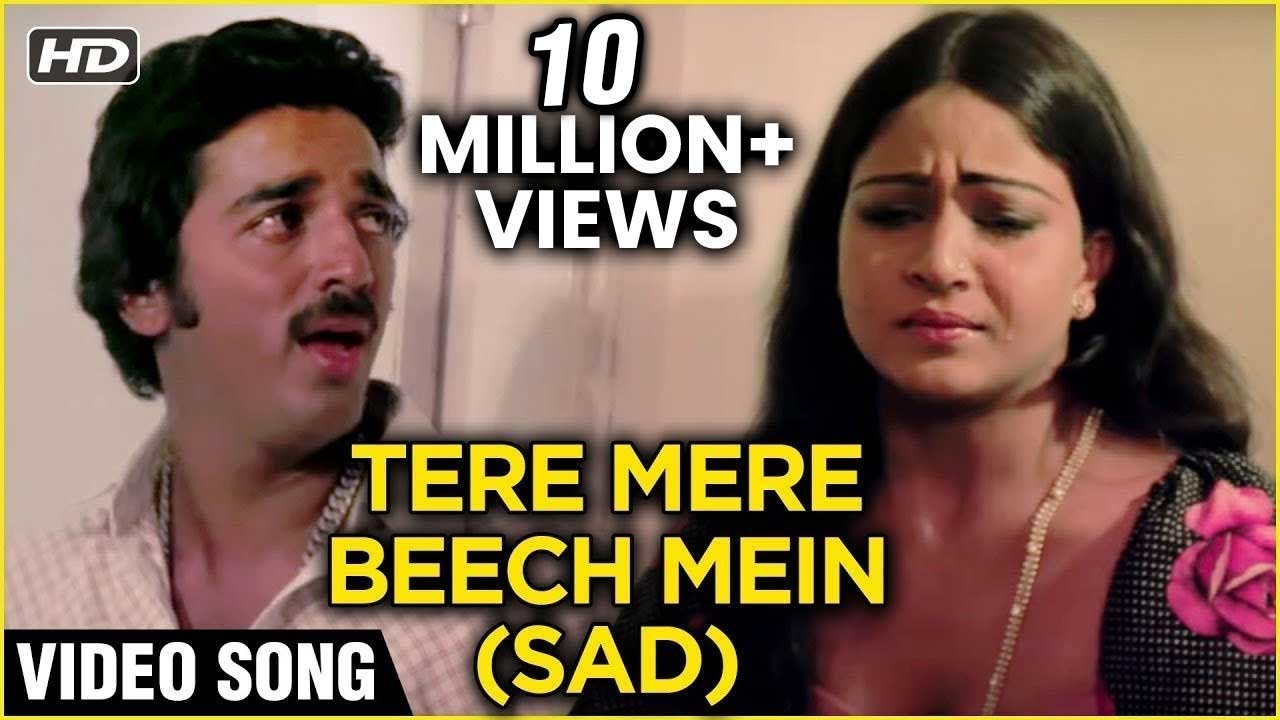 TERE MERE BEECH MEIN (SAD) | EEK DUUJE KE LIYE | S.P. BALASUBRAMANYAM