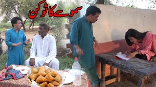 Samosa ka Token  | Numberdaar Helmet Rocket Mithi New Funny | Punjabi Comedy Video | Chal TV