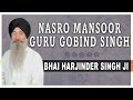 Nasro Mansoor Guru Gobind Singh Bhai Harjinder Singh Ji Waho Waho Gobind Singh