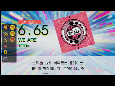 Gitadora WE ARE Extreme drum