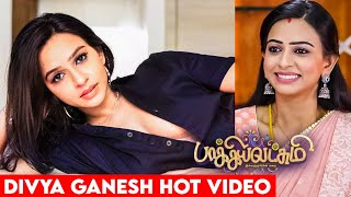 Divya Ganesh Hot Video  Baakiyalakshmi serial Actr
