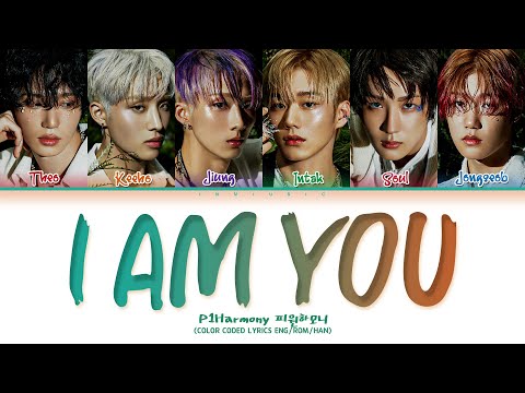 P1Harmony (피원하모니) - I Am You Lyrics (Color Coded Lyrics)