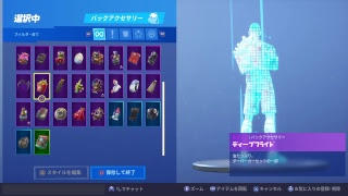 久々のライブ配信です　報告遅れました　主無言　フォートナイトシーズン7頑張ります