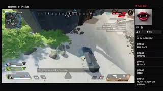 定期放送 PS4 APEX 参加型 短めだけどたまにはエペペ　by タカ