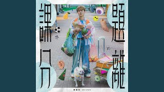 Download lagu S.O.T. mp3