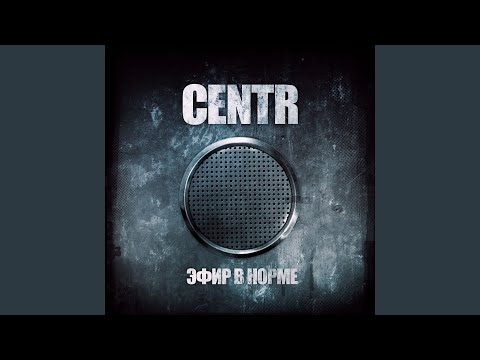 Video thumbnail for Будни (Weekdays)