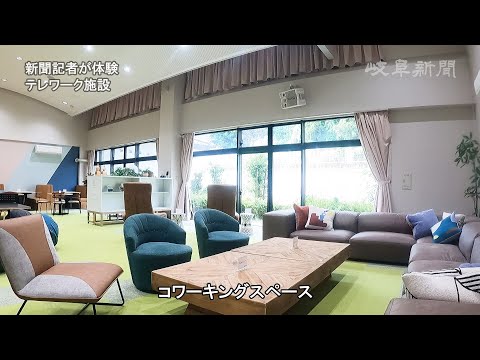 コワーキングスペース:社会的混乱の兆候?