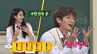 Download lagu [Preview] IU's call↗ Lee Joon-gi's 'I never did♥' (Addictive) Knowing Bros 150 mp3