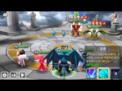 Summoners War - Arena vs Gemini Chloe Kumar Bernard