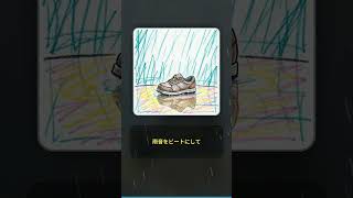 濡れたスニーカー｜弱さを抱えたまま、それでも進む。 #ai音楽