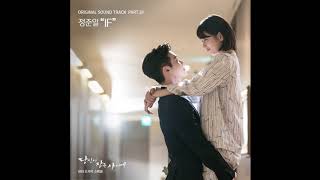 Jung Joonil (정준일) - IF # While You Were Sleeping OST Part 10