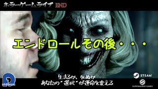 Man of Medanライブ後続きがあった・・・！
