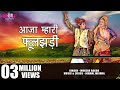 Latest Rajasthani Holi Song Phooljhari Balam Choto So Mukesh Bagda Veena Music