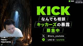 オリパを引き続けたら破産した 66