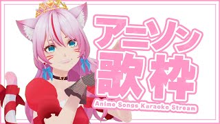 [Vtub] 奏mimi 動畫曲歌回