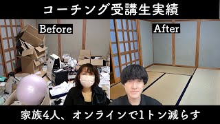 ゆうこさん（51歳）