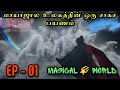 Magical 🌠 World | EP1 | Chinese Drama In Tamil  | C Drama Tamil | Series Tamilan