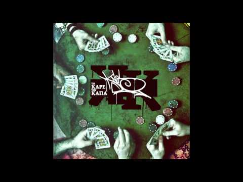 Κ.Λ.ΙΟΣ - Ρύζι