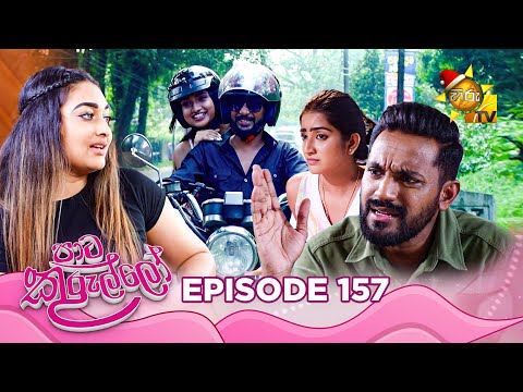 Hiru TV
