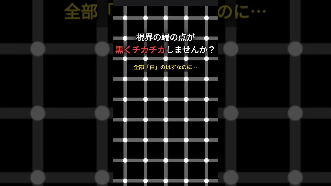 #不思議 #暇つぶし