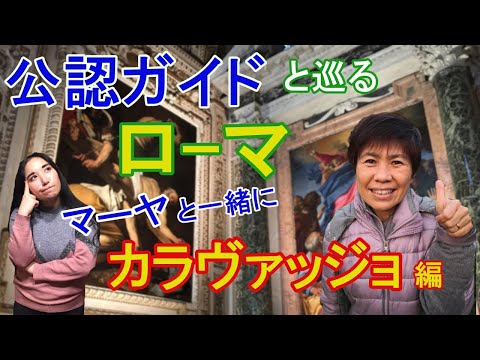 ロレート (イタリア)