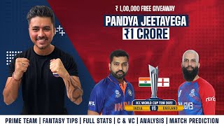 India vs England Dream11 Team| IND vs ENG Dream11 Prediction | Rario win |2nd Semi Final| IND vs ENG