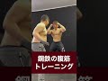 鋼鉄の腹筋#shorts #mma #abs #fitness #sledgehammer #ハンマー #腹筋 #鋼鉄 #6pack #衝撃 #筋トレ #workout