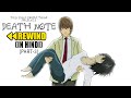 Death Note : REWIND In Hindi (Part-3) | YBP