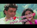 Megha Re Megha Re मेघा रे मेघा रे Lata Mangeshkarji Suresh Wadkar Pyaasa Sta
