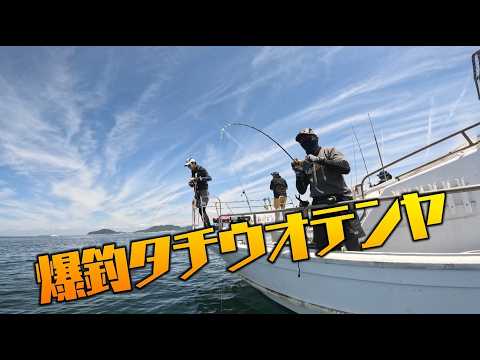 釣れるタナを攻めて釣る タチウオテンヤ開幕 ~三重県鳥羽沖~【FishingLover東海 】