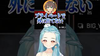 夏も祭りも嫌いな冬色こたつ【白波らむね/夏色まつり/水無瀬/ぶいすぽ】#shorts