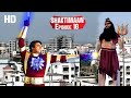 शक्तिमान और कपाला का जबरदस्त लड़ाई Superhe