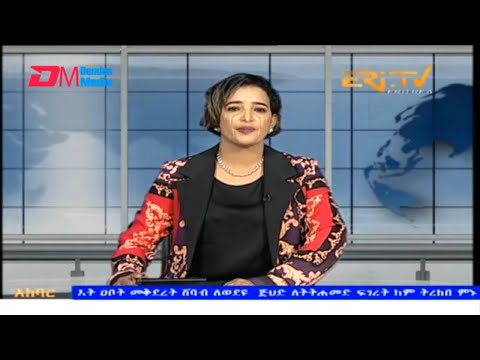 News in Tigre for December 16, 2024 - ERi-TV, Eritrea