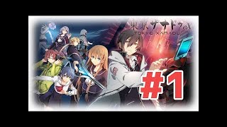 【東京ザナドゥex+】都会の高校生として人生をやり直すRPG実況 Part1