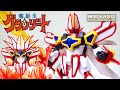 Mado King Granzort Super Granzort MODEROID Plastic Model Wotafa S Review