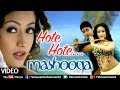 Kumar Sanu Alka Yagnik Hote Hote Full Video Song Mashooka Bappi Lahiri Romantic Hits