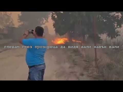 KILEUMRE x NOVEM - ОБЕТ ЗА МЪЛЧАНИЕ